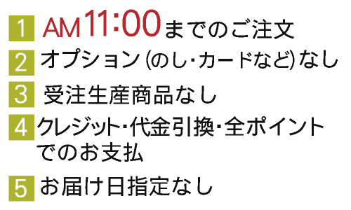 おたべオンラインショップ