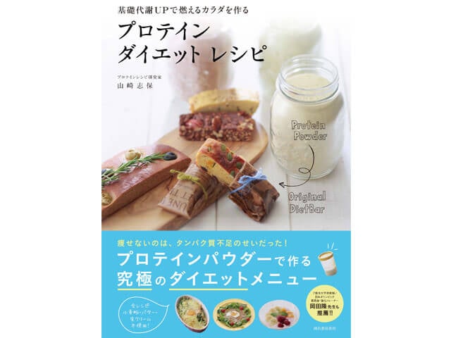 書籍／DVD【体育とスポーツ出版社】コンテストビルダーのための