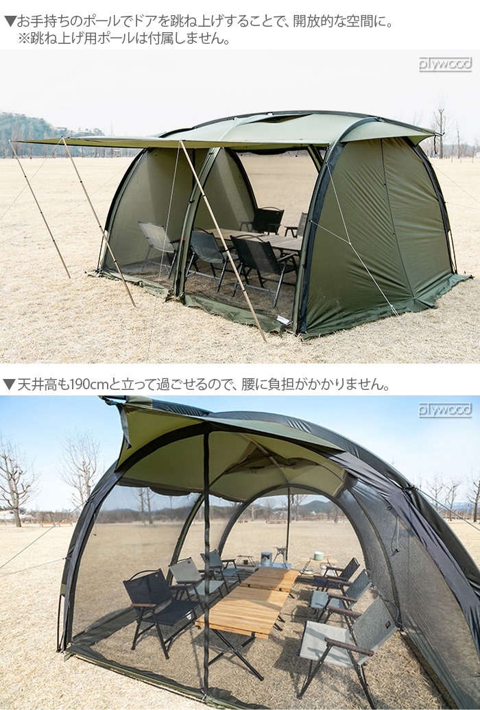 正規品 ミニマルワークス インナーテント 本体別売り MINIMAL WORKS V