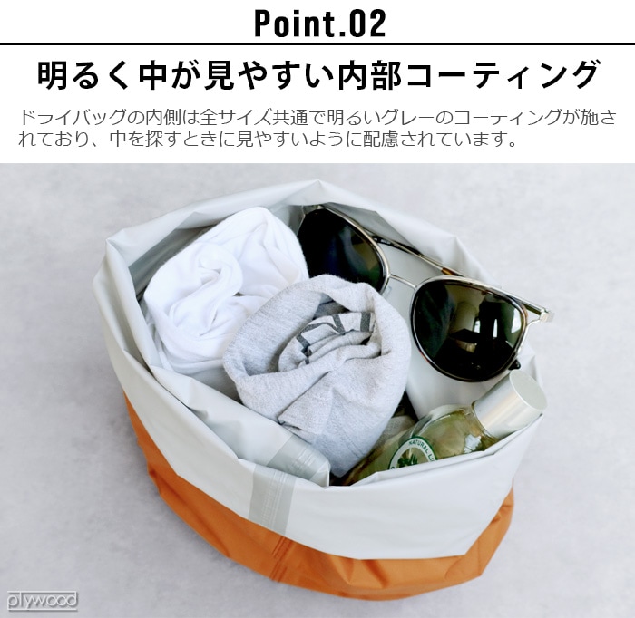 エクスペド フォールド ドライバッグ 3L EXPED Fold Drybag XSサイズ