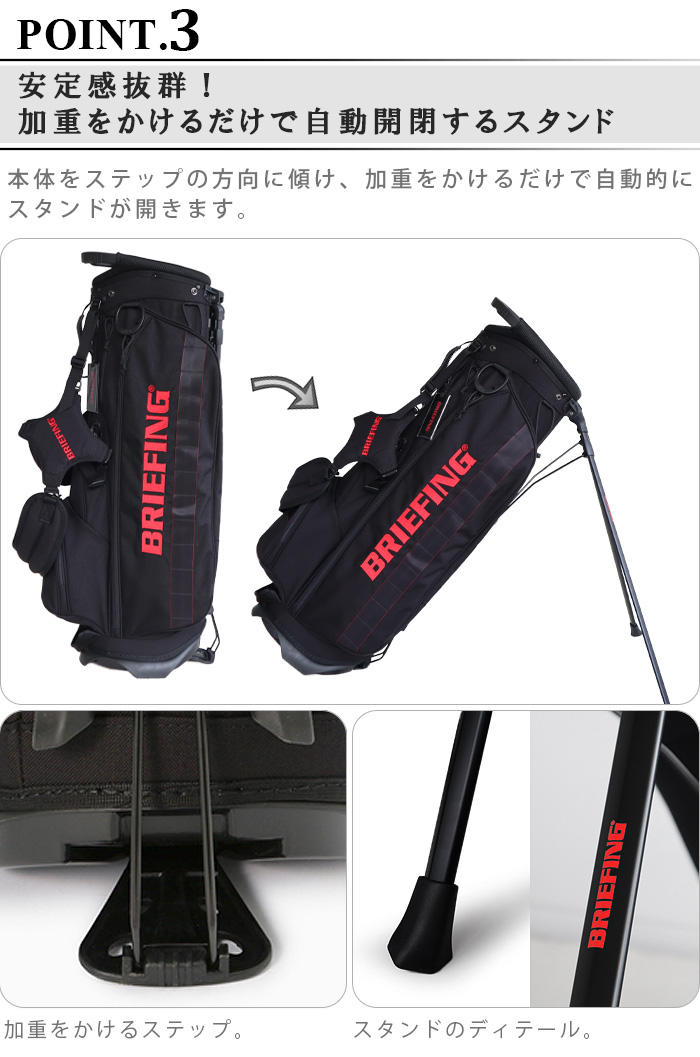 ブリーフィング キャディバッグ [ブラック / オレンジ] BRIEFING CR-4