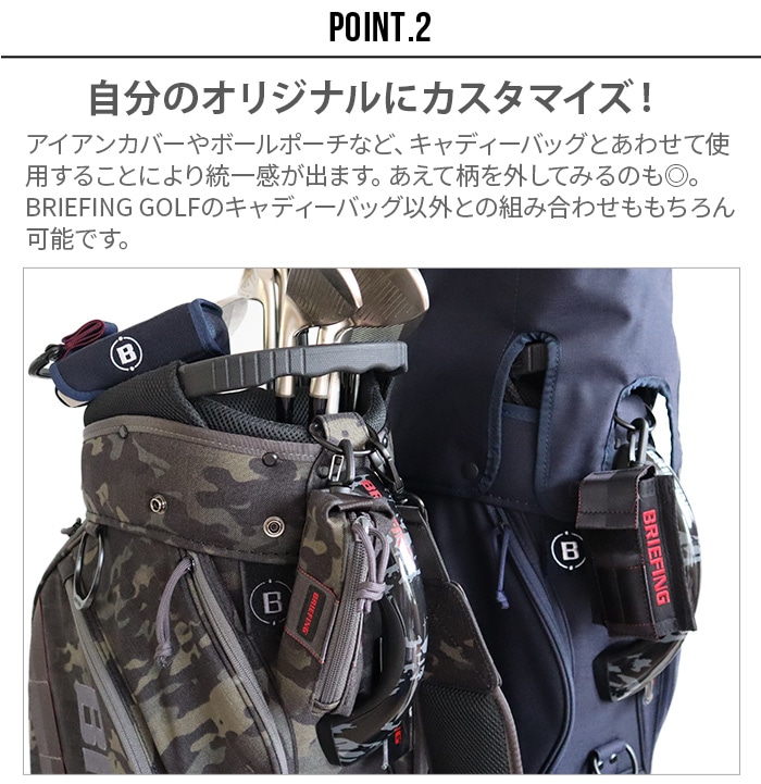 ブリーフィング ボール ポーチ [ウッドランドカモ / マルチカム