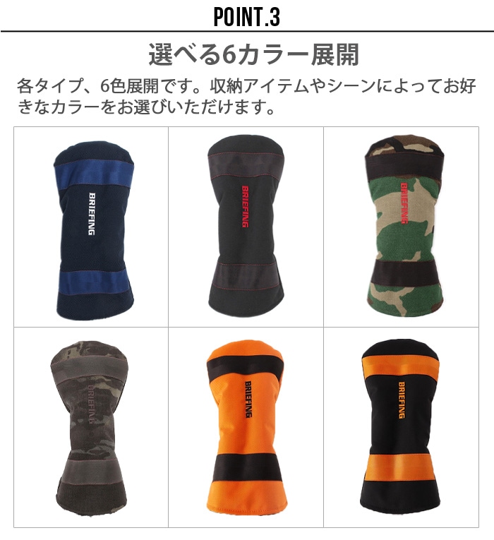 ブリーフィング スコープ ボックス ポーチ [ブラック / ネイビー