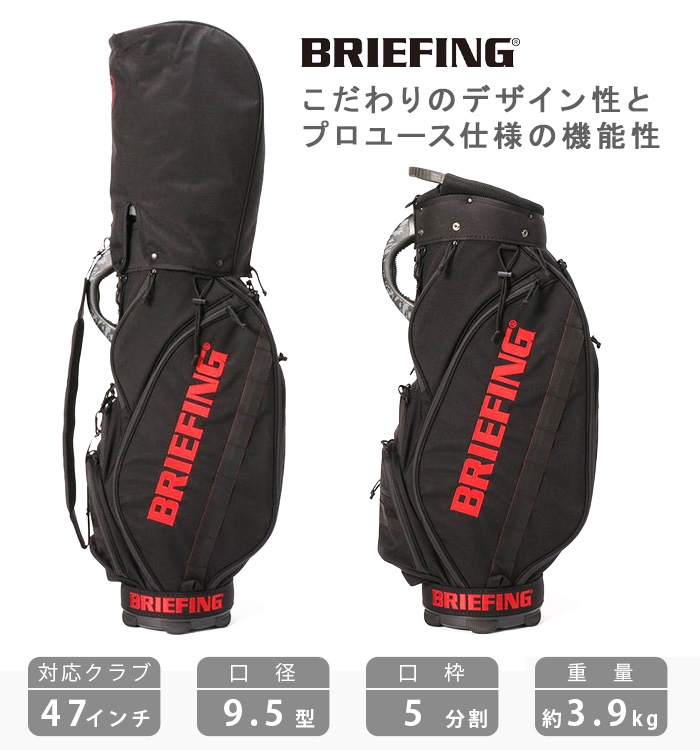 BRIEFING CR-5 #02 [ウッドランドカモ / マルチカムブラック