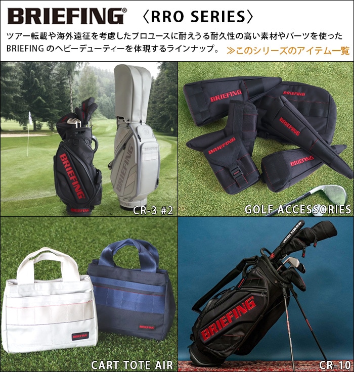 ブリーフィング ドライバー カバー エアー2 BRG221G01 BRIEFING DRIVER