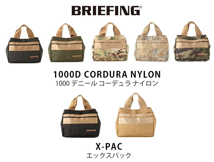ブリーフィング カート トート [ブラック コヨーテ] BRIEFING CART