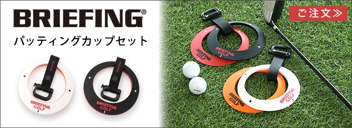 ブリーフィング ビーシリーズ パターマット BRIEFING B SERIES PUTTER