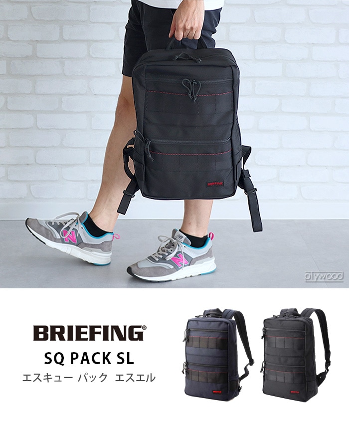 ブリーフィング エスキューパック エスエル BRIEFING SQ PACK SL