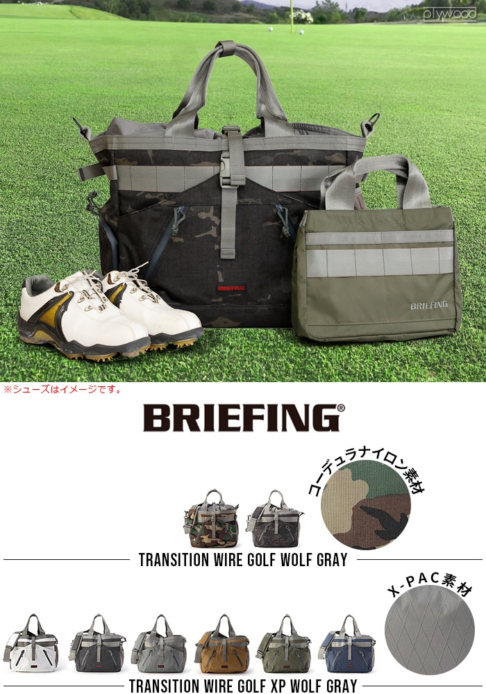 ブリーフィング トランジッションワイヤー ゴルフ ウルフ グレー