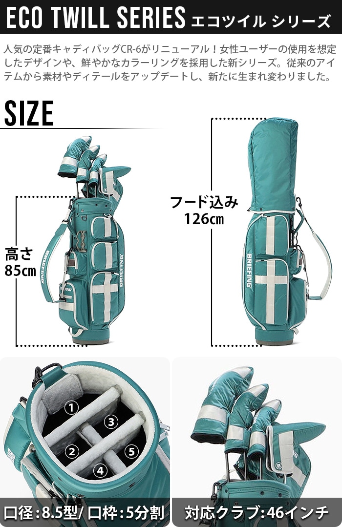 ブリーフィング BRIEFING CR-6 #02 BRG223D33 | 新着 | plywood