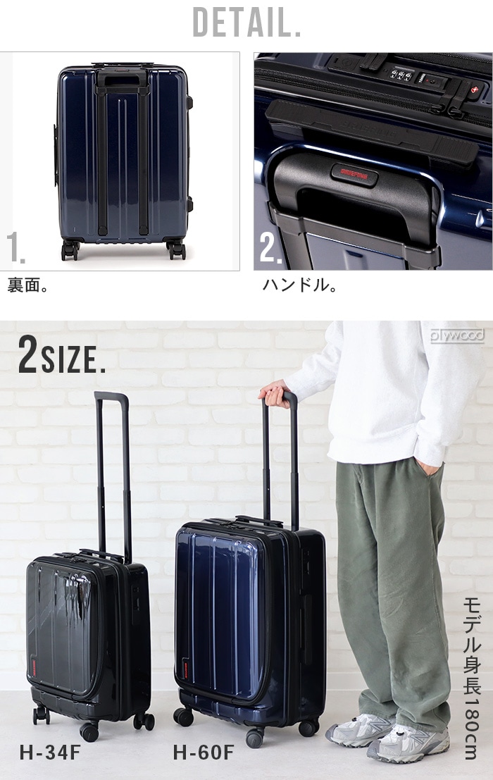 BRIEFING H-60F SD NEO BRA231C91 | 送料無料 特集！ | plywood