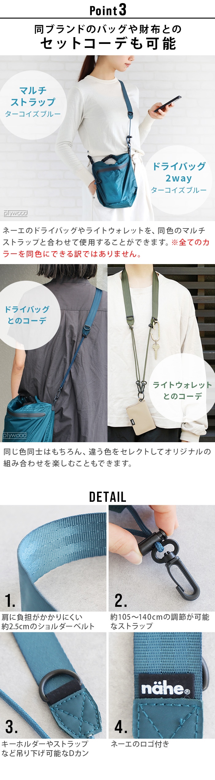 ネーエ マルチストラップ nahe Multi-Way Strap LZ010 | アウトドア