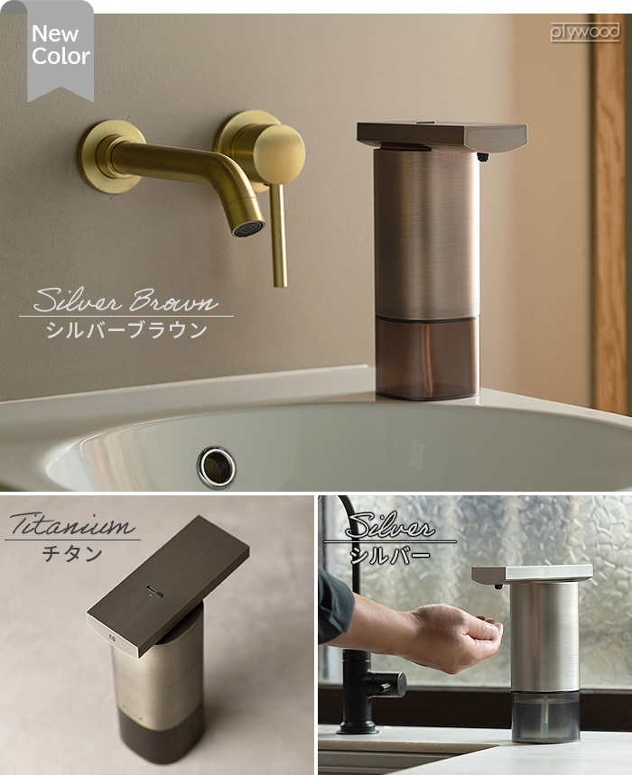 0 Automatic Dispenser ZBD-G011 [泡ハンドソープ専用] | キッチン