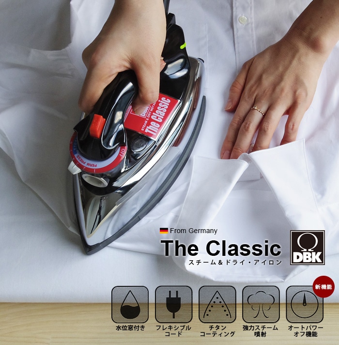 スチーム＆ドライアイロン DBK The Classic J95TN | 新着 | plywood