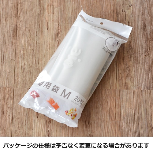 Kai House 低温調理器 専用真空袋 [Mサイズ 20枚入] The Sousvide
