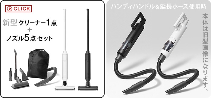 バルミューダ ザ・クリーナー ライト 2022年モデル BALMUDA The