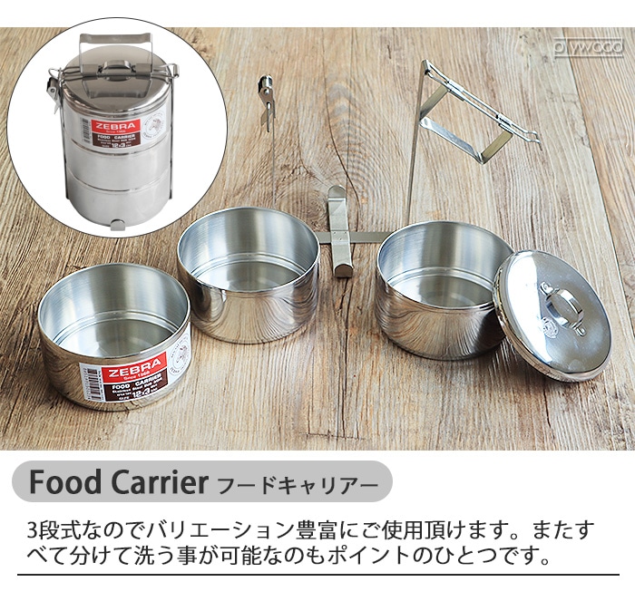 ボテ箱 ゼブラ ゼブラ ボテ箱 古道具 Yahoo!オークション - 昭和レトロ