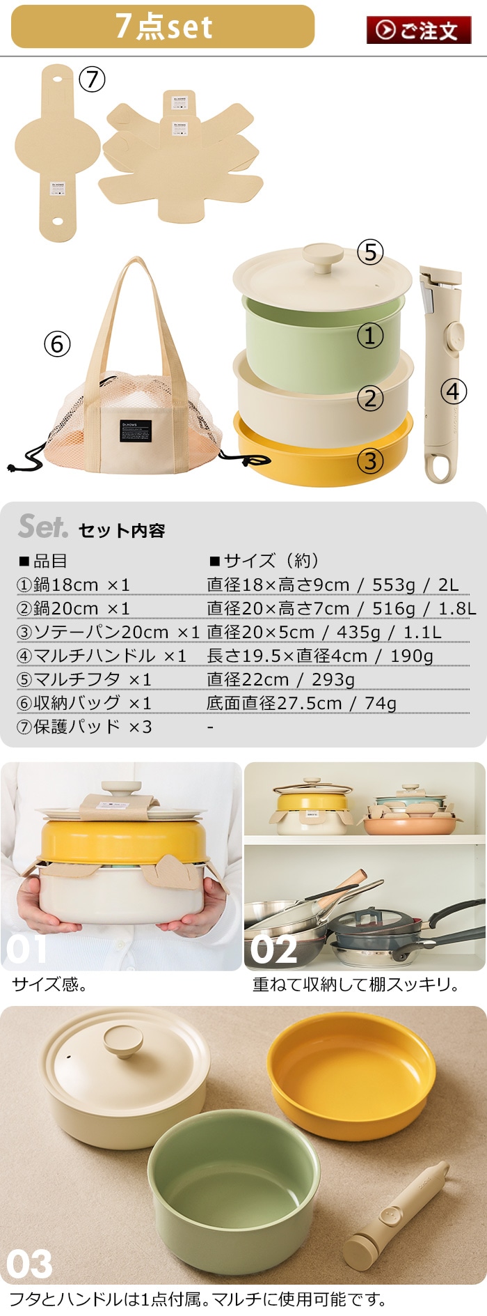 ドクターハウス ダンジ マルチクックウェア 7点セット Dr.HOWS DANZI