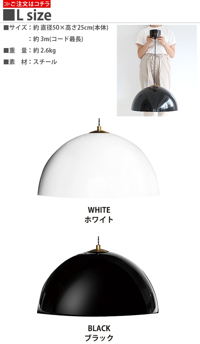 ハモサ コペン ランプ Lサイズ HERMOSA COPEN LAMP L NA-004 | 新着