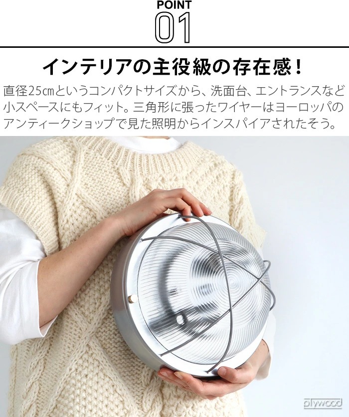 ハモサ ポートシーリングランプ HERMOSA PORT CEILING LAMP | 新着