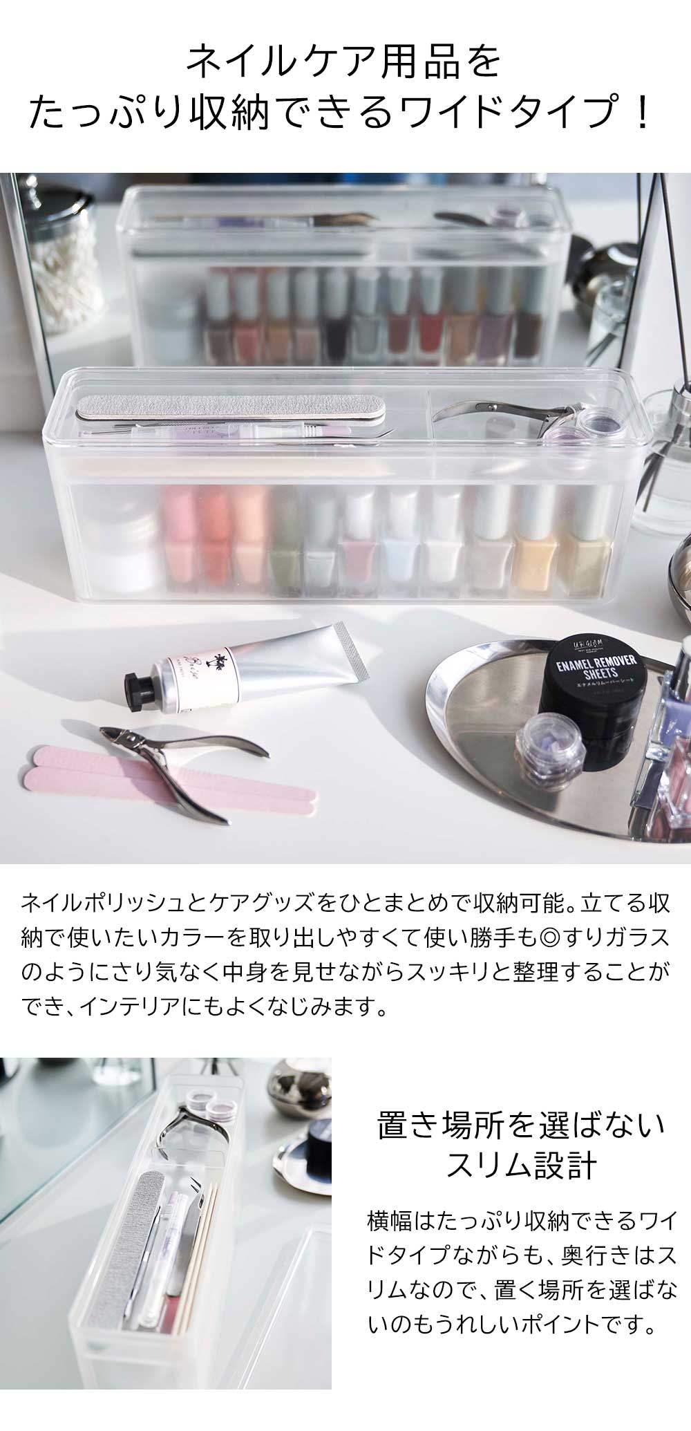 タワー 山崎実業 tower ネイル収納ケース 8062 8063 | ブランド,タ行