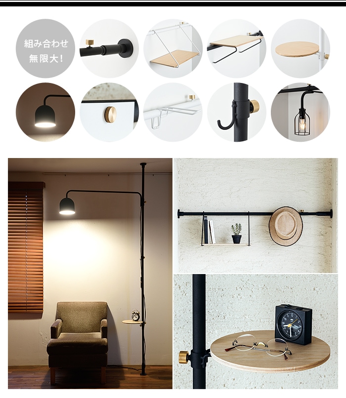 DRAW A LINE オススメセット4 | インテリア雑貨,e.t.c. | plywood