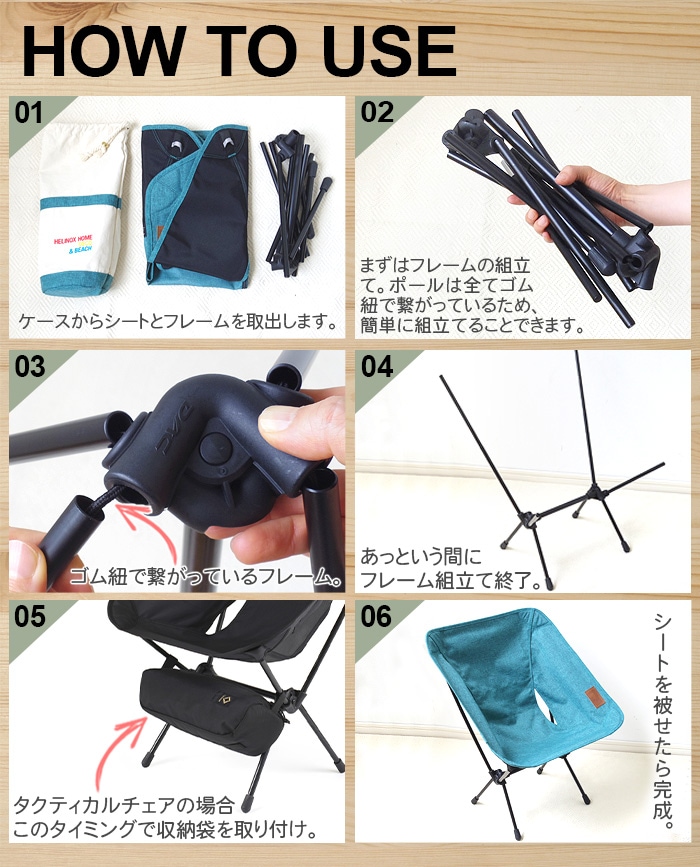 ヘリノックス グランドシート スウィベルチェア用 Helinox | 新着