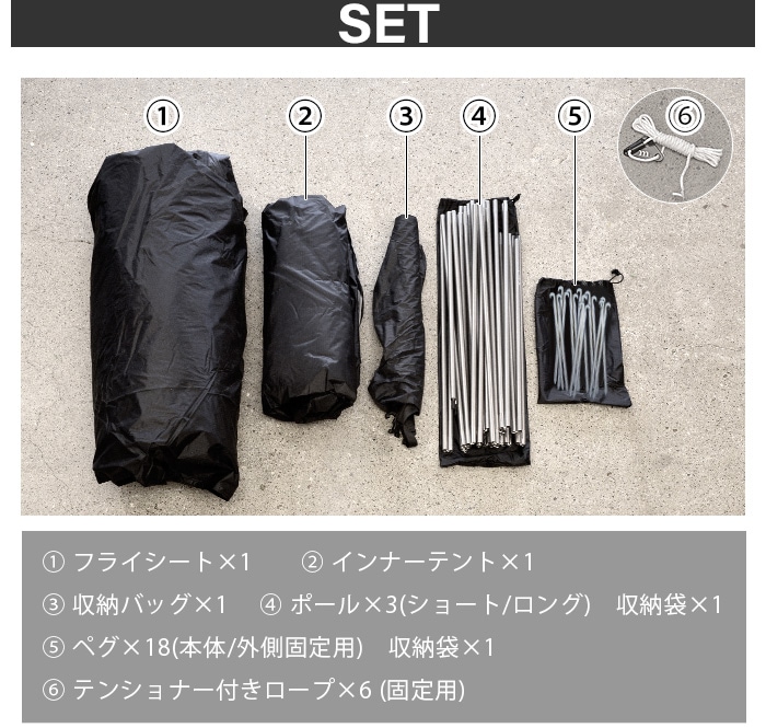 ムラコ ブラックビーク ニンバス[ 2-4人用 ] MURACO BLACK BEAK 4P