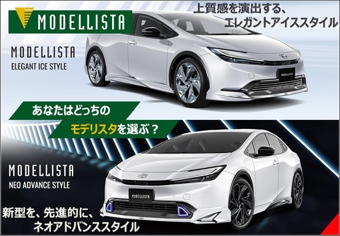 60プリウス（MXWH）TRDGRパフォーマンスダンパー MS303-47004