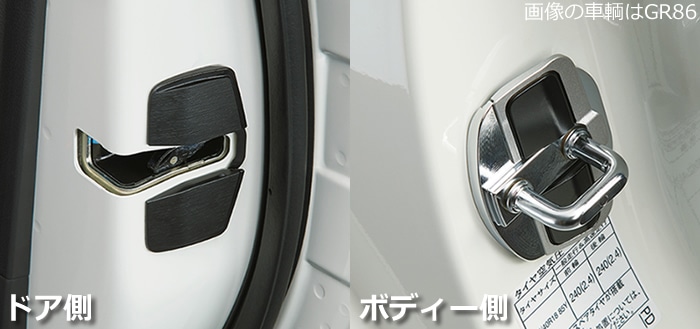 プリウス60系専用 GR ドアスタビライザー TRDを販売中です。カスタム