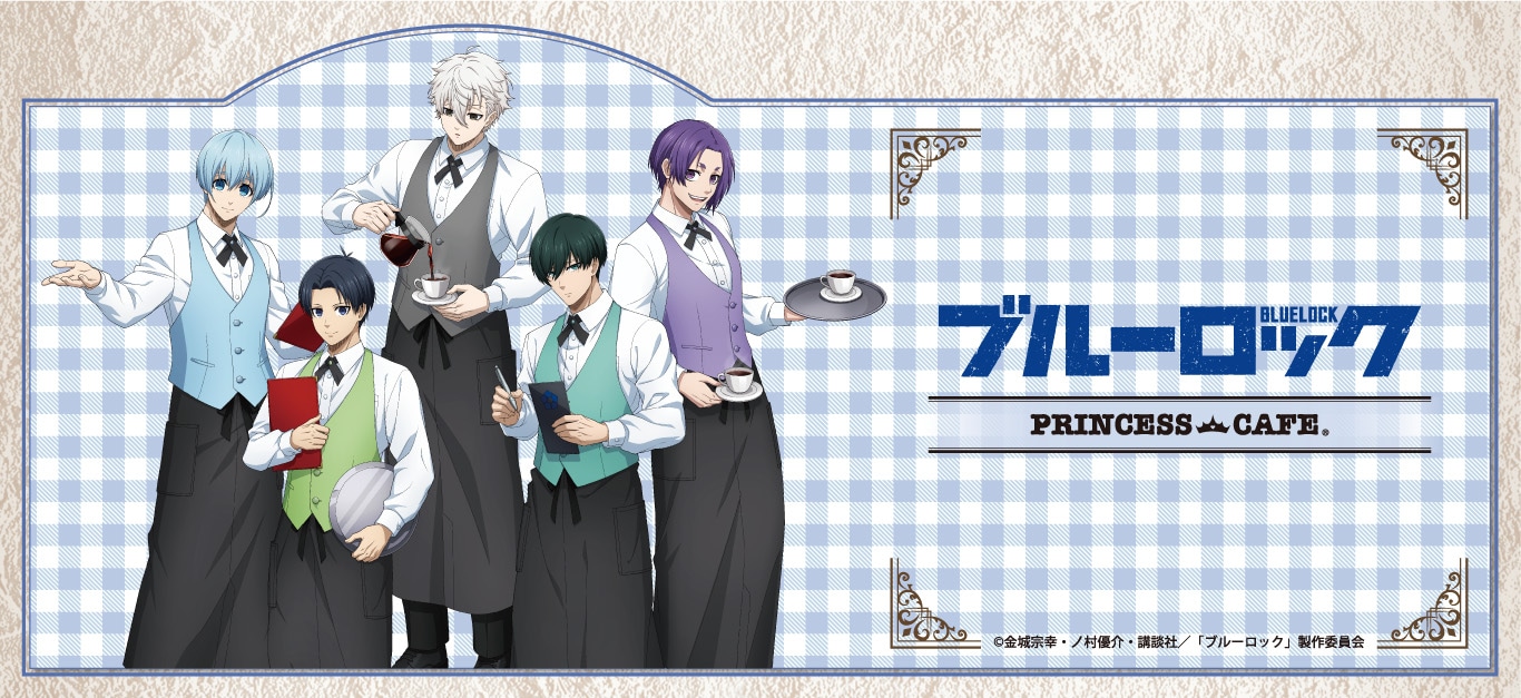 03/24 発送予定】 TVアニメ『ブルーロック』 バースデー 缶バッジ