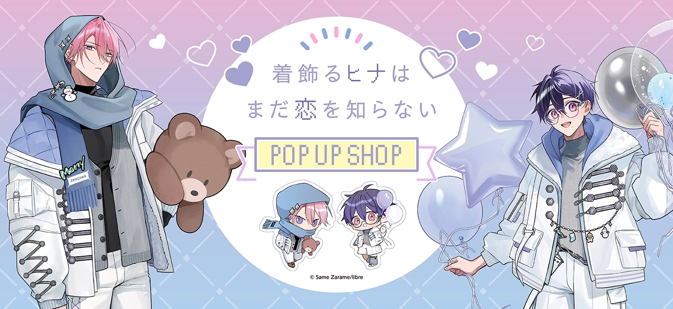 アニメ「ソードアート・オンライン 」 場面写缶バッジ (アスナver.)