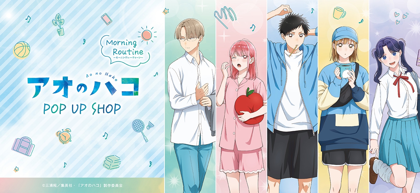 TVスペシャルアニメ「五等分の花嫁∽」A4クリアファイル 四葉（夏祭り）