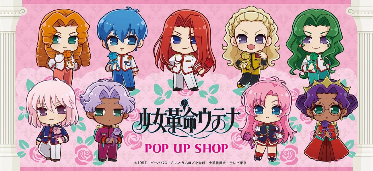 劇場版 転生したらスライムだった件 紅蓮の絆編 ミニキャラ 缶バッジ