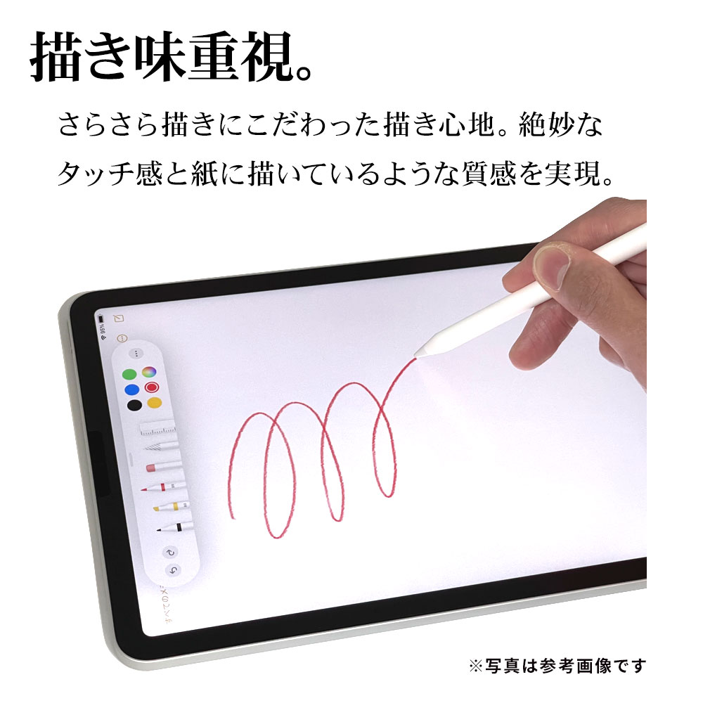 iPad Pro 11インチ 第4世代 第3世代 第2世代 第1世代 iPad Air 第5世代