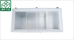 レマコム 冷凍ストッカー 上開き 大型 560L RRS-560 - 業務用冷凍庫