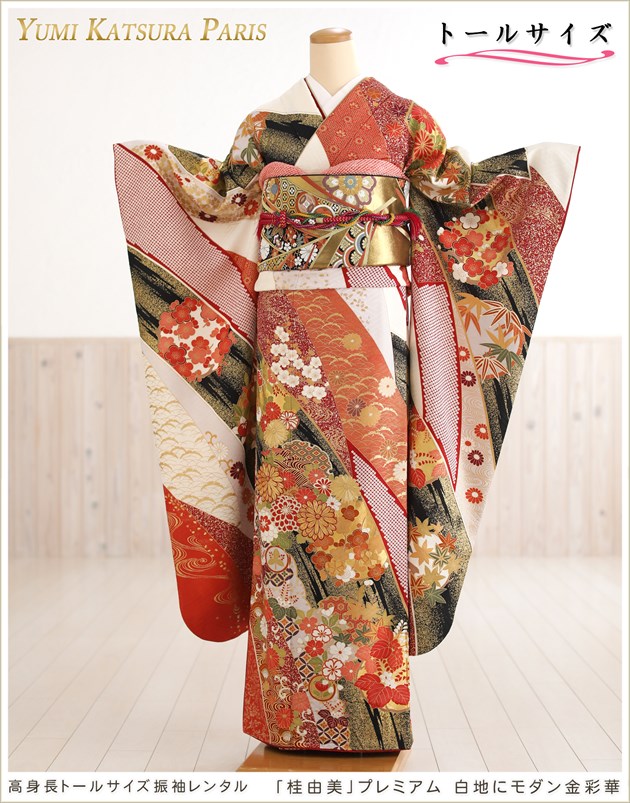 桂由美ブランド振袖レンタル(170cm対応) ｜結婚式や結納におすすめな