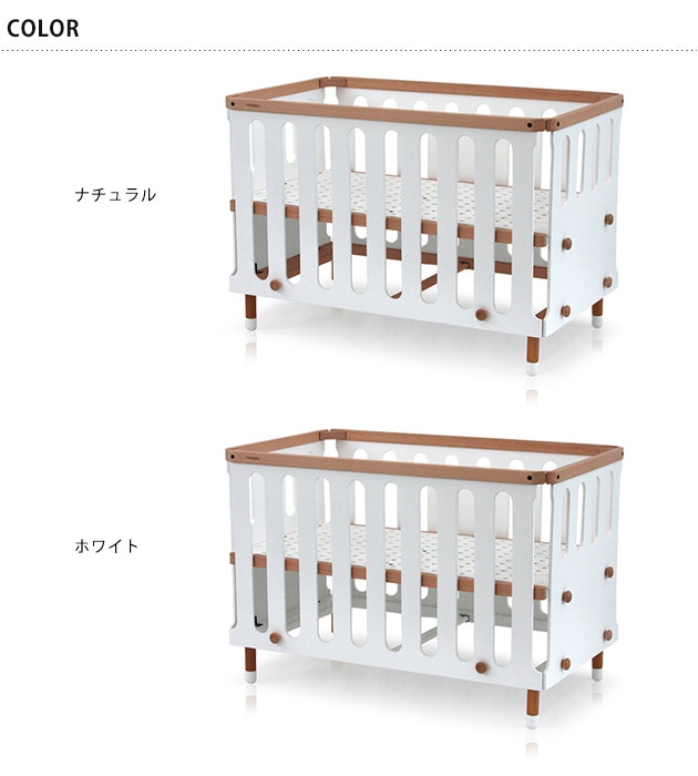 HOPPL ホップル bebed baby（べベッド ベビー） | こどもと暮らし