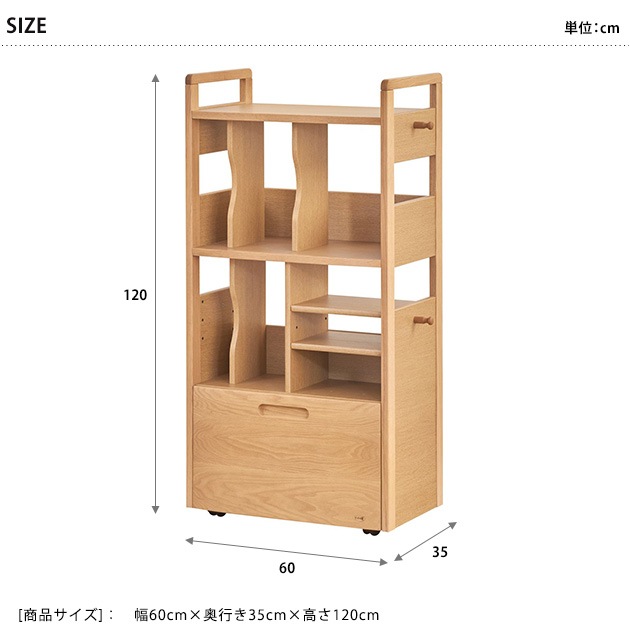 浜本工芸 No.15マルチラック | こどもと暮らし