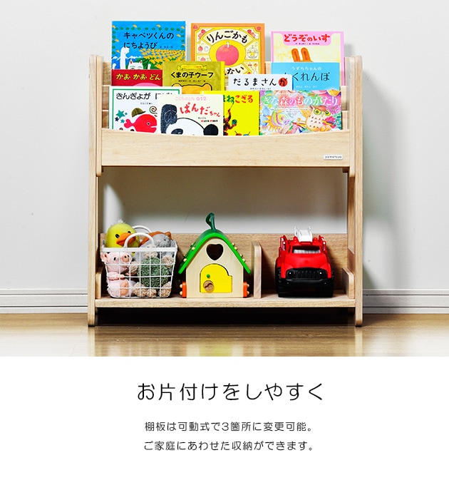 yamatoya キッズ ブックシェルフ norsta3(ノスタ3) ノスタ ブック