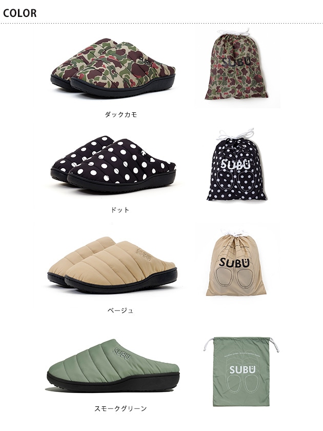 SUBU スブ 冬用サンダル PERMANENT | こどもと暮らし