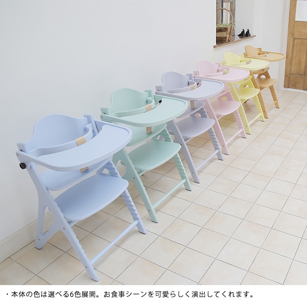 アッフルチェア ベビーチェア | こどもと暮らし