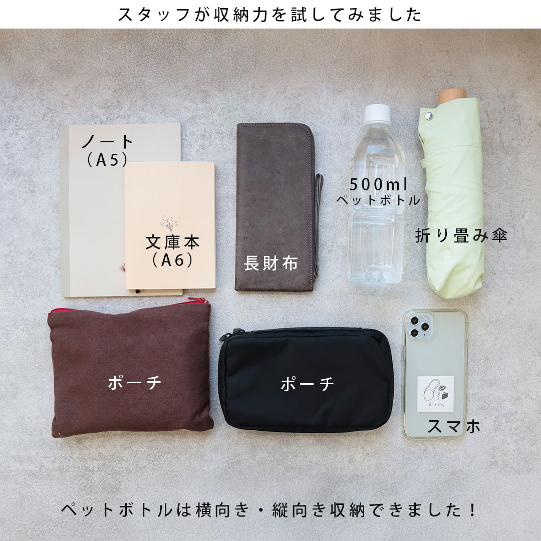 長財布が入る バケツバッグ