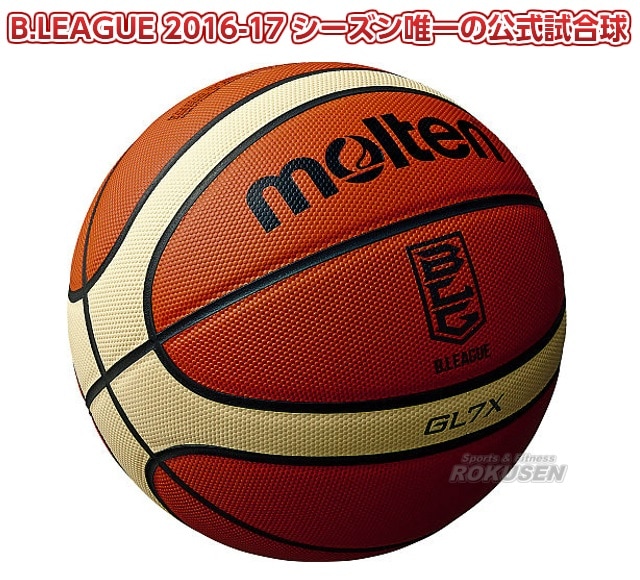 モルテン・molten バスケットボール7号球 GL7X Bリーグ公式試合球
