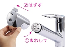 まとめて定期便】浄水カートリッジ(標準タイプ) 4本組 | キッチン用