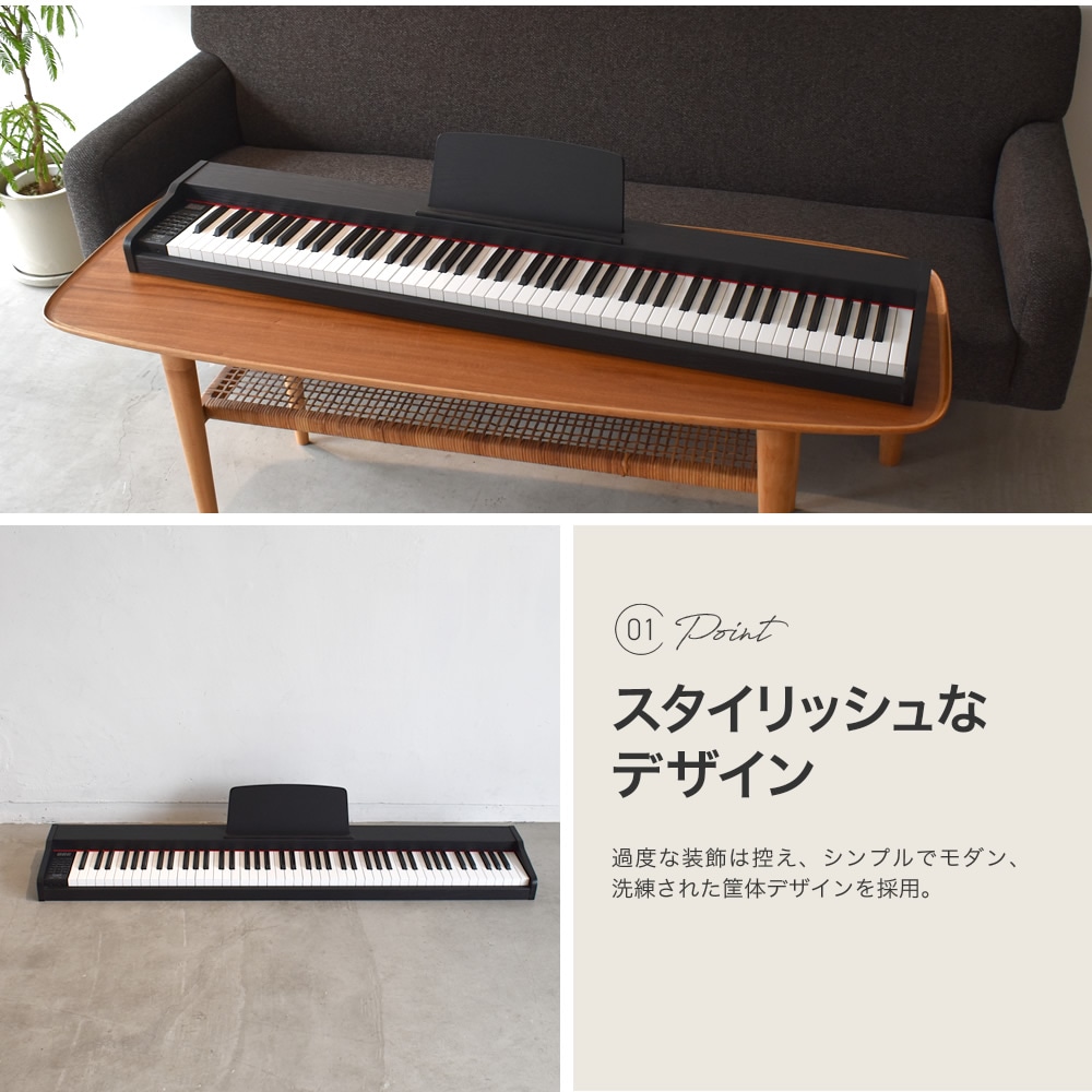 電子ピアノ 88鍵盤 TORTE TDP-SP03 ピアノ本体のみ(スタンド無し