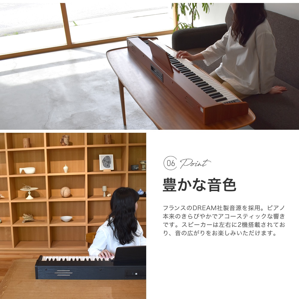 電子ピアノ 88鍵盤 TORTE TDP-SP03 ピアノ本体のみ(スタンド無し
