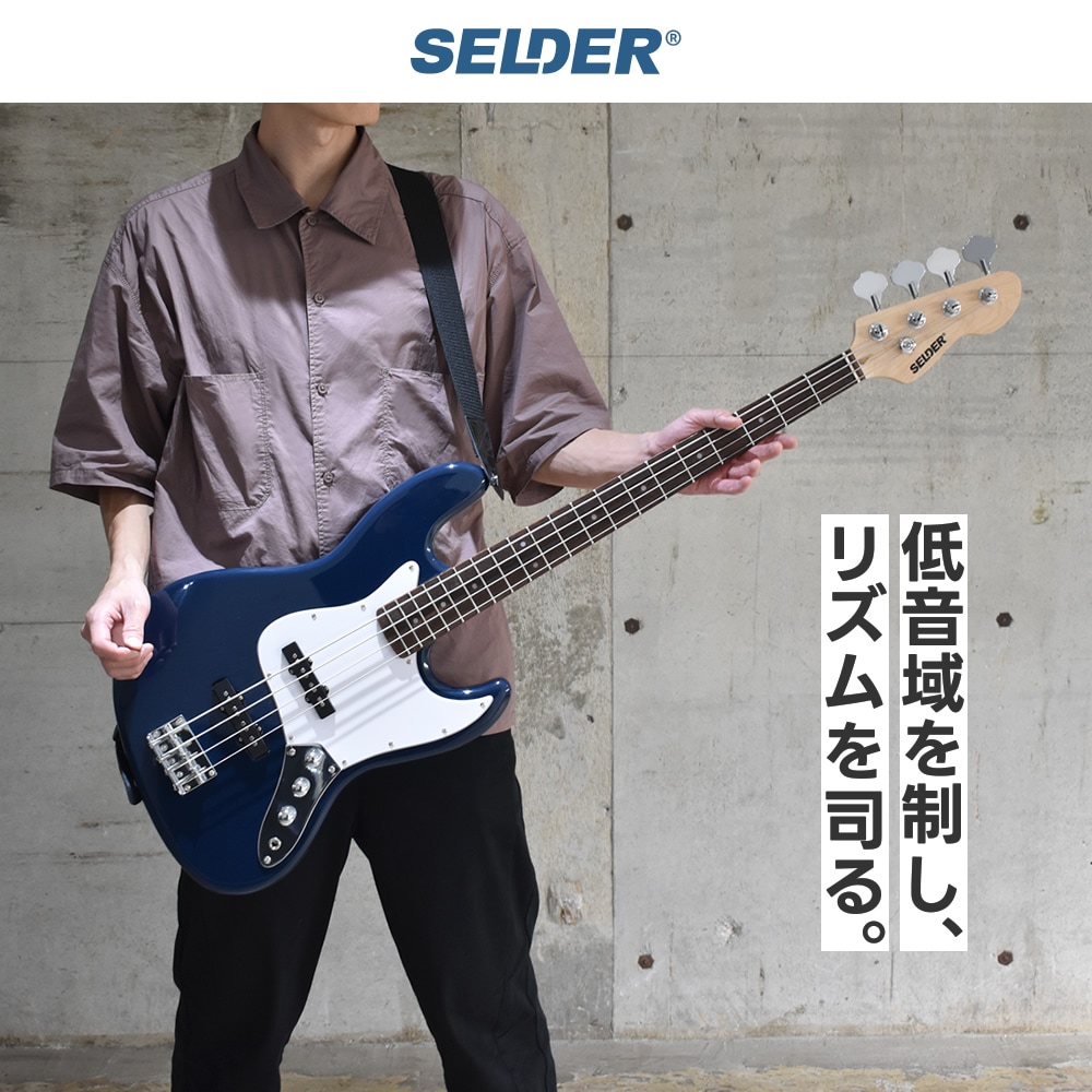 ベース SELDER PB-30/JB-30 VOXアンプ付属スーパーリミテッドセット