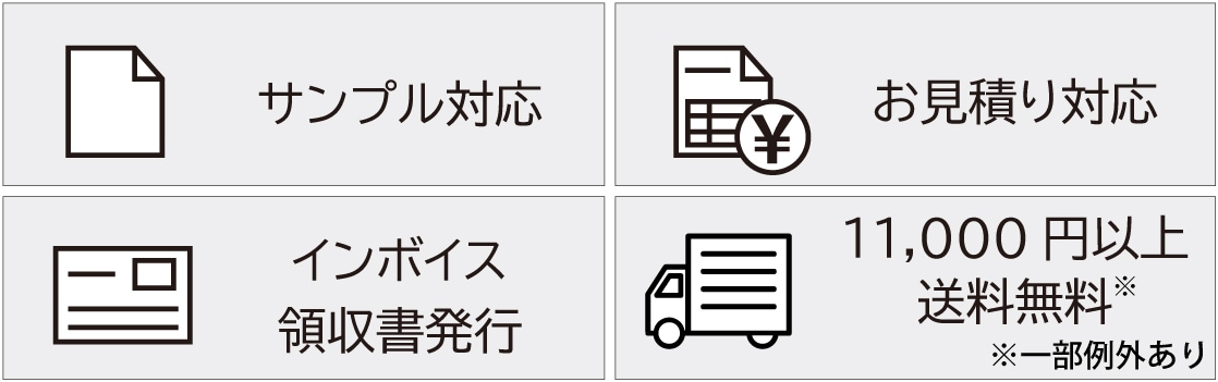 SAKURAI DirectShop