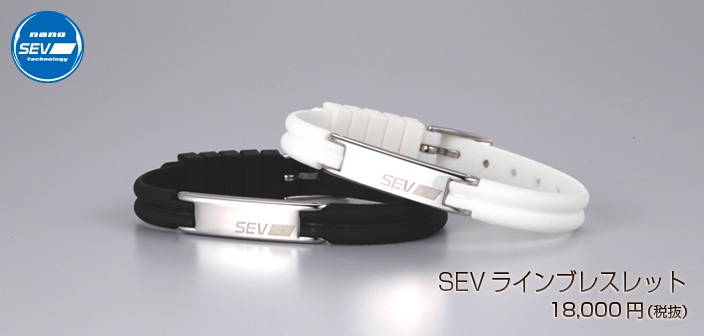 SEVオフィシャルオンラインショップ｜SEVラインブレスレット